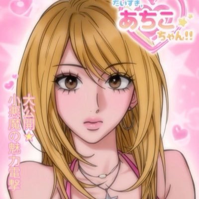 cutiewildsesame's profile picture. 꺼져썅년아