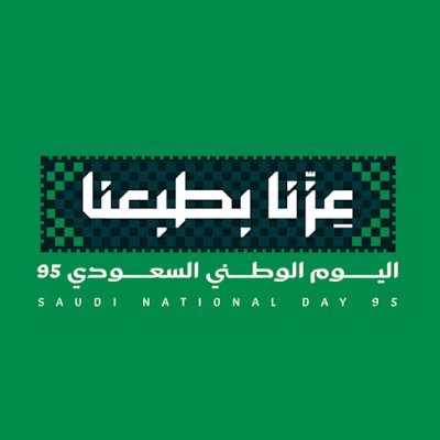 KhmysBn68171's profile picture. طموح وأحب كل جديد ,, أحب الخير لكل الناس