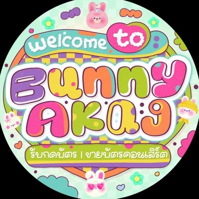ซื้อ - ขาย นัดรับ เท่านั้น | ไม่มัดจำ 📮 ♡ 🐰 ✩ೃ° ทักไลน์ตอบไว https://t.co/8aXrdHiI2A 📍 นัดรับจ่ายสด BTS 🏦 รับบัตรเครดิต Kbank SCB และ Shopee #รีวิวบันนี่เอเค
