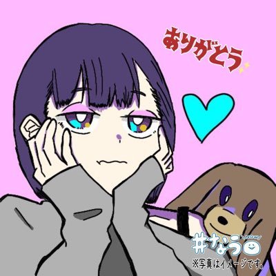 ママ: @YatoNoNeco_MAO // V界から動物福祉を発信したい虚弱ライバー // IRIAM収益の7割は動物支援資金 // 報告垢@Tao_Mamori_ // 支援額¥178,245(自腹) ¥41,814(収益から) / 積立¥16,976 // リスナー発足FN: MMFC(もきゅもきゅファンクラブ)