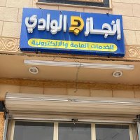 ابو عبدالله الدوسري (@kraszol) Twitter profile photo