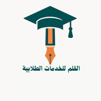 {🎓}حل إختبارات{🎓} رسائل ماجستير{🎓}حل واجبات{🎓} (@rut4h7) 's Twitter Profile Photo {🎓}حل إختبارات{🎓} رسائل ماجستير{🎓}حل واجبات{🎓} (@rut4h7) 's Twitter Profile Photo