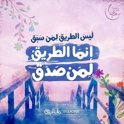 تفريغ صوتيات/بحث علمي/تنسيق الكتب والرسائل/اعادة الصياغه/تشكيل كلي/ترجمة احترافية/تلخيص الكتب/تصميم اغلفة/تخريج احاديث/تدقيق لغوي
https://t.co/ljzwMMZe9G