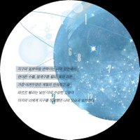 ์ดํ (@lloveism_00) 's Twitter Profile Photo ์ดํ (@lloveism_00) 's Twitter Profile Photo