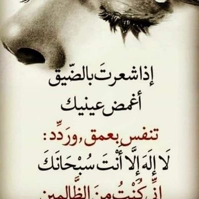 jarihalzam30951's profile picture. يارب افرجها علينا انا عبدك الفقير الى الله
