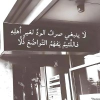 فحل عدن (@saqy_alwrd627) Twitter profile photo