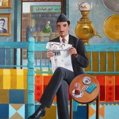 عضو نقابة الصحفيين العراقيين… محتوى شخصي لا يمثل سوى رأيي ✍️ ليس توجيهاً ولا توصية ⚠️ ولا تحمُّل لمسؤولية ❌