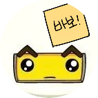 원(해요)앙(리) / 20↗️ / 애배 많음 / 찍먹아티스트 / 그림들 2차 업로드, 가공 금지🚫🚫 기타 문의는 DM