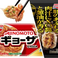 iza_gyoza