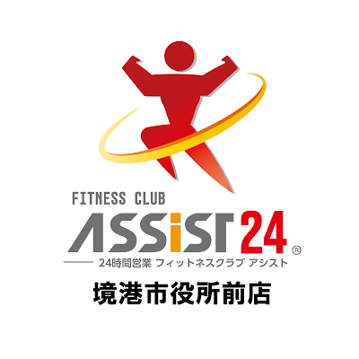 境港市のマシン特化型24時間ジム【アシスト24境港市役所前店】
運動未経験の方も安心してご利用いただけるよう、使いやすいトレーニングマシンやスタッフによる無料サポート体制を整えています。
📍 鳥取県境港市上道町3297
📞 0120-939-585
🕒 年中無休・24時間営業