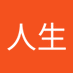 無聊人生 (@dummy_qq) Twitter profile photo 無聊人生 (@dummy_qq) Twitter profile photo