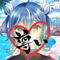 袖 @19日〜さぼぼんｶﾞﾁ🔥 (@sodetarochan) 's Twitter Profile Photo