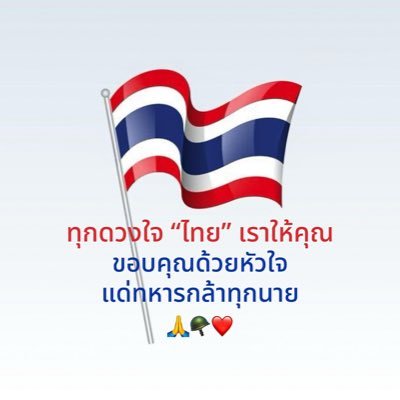 goodygoat's profile picture. Be GOOD - หาหัวใจให้เจอก็เป็นสุข
