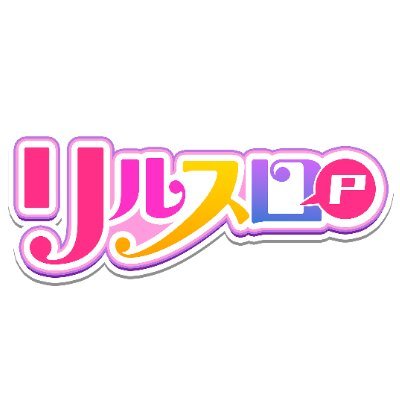 リアルスロット・パチンコプロダクション | 全国優良パチンコ・パチスロホールを徹底調査!| YouTube配信中!