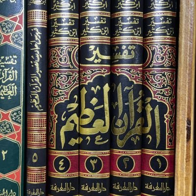 كلفت مذ نيطت عني العمائم بأن أغشى معان الادب وأنضي إليه ركاب الطلب