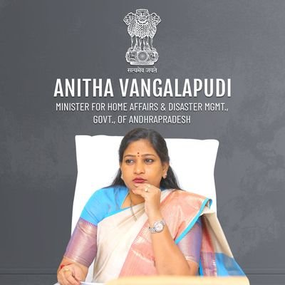 Anitha Vangalapudi Profile