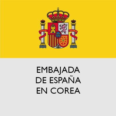 Cuenta oficial twitter de la Embajada de España en Corea / 주한스페인대사관 공식 트위터