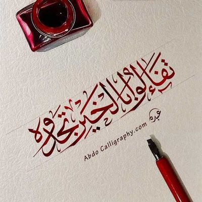أرجو دعم الحساب؛ تم إيقاف حسابي السابق لدعمي لقضية فلسطين.