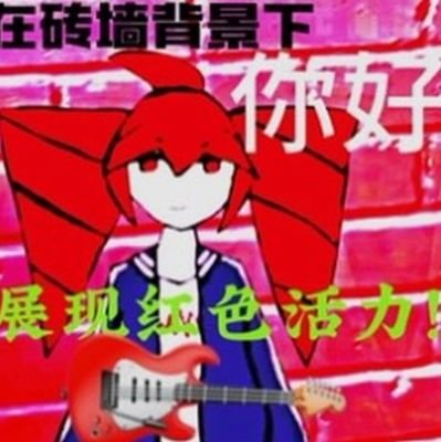 Perrololtonic's profile picture. a poco si tilín