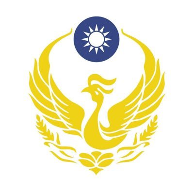 這裡提供您消防施政措施、宣導資料及中央災害應變中心開設時的災情與應變處置訊息。 National Fire Agency, Ministry of the Interior, ROC