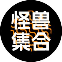 怪兽集合Monsterhub (@monsterhub2024) 's Twitter Profile