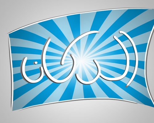 ElDokan's profile picture. The First Online Store specially for Electronics totally on facebook.