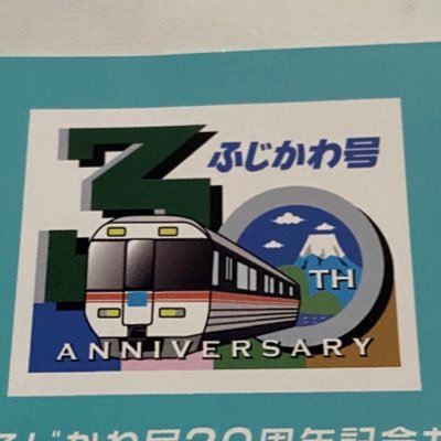 ベイスターズ好きの鉄道ファン(乗り鉄)で酒好き。 静岡出身の東京住み。 YouTube時々投稿しています(主に鉄道系)。チャンネル登録お願いします！ 指定難病(神経線維腫症)持ちです。