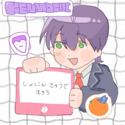 ym_tk_1225's profile picture. ぽこぴと🌈en jpがだいすき。ほぼぱぺとの記録アカウントたまに絵 ai学習禁