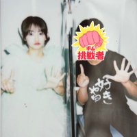 ボンバーサトイチ (@ofxvue8bal47587) 's Twitter Profile
