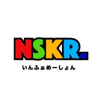 ニシコリ グッズ まとめ売り ニシコリ – PPP MALL