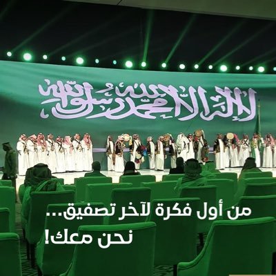 حفلات معارض مؤتمرات فعاليات 🎊( خدمات متكامله وتنظيم يليق بك ) شاشات led + شاشات بأنواعها - اضاءات صوتيات مسارح - كنبات وكراسي 📌 📞 للتواصل 0530303401