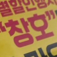 우주오리 (@buritto_novel) 's Twitter Profile Photo 우주오리 (@buritto_novel) 's Twitter Profile Photo