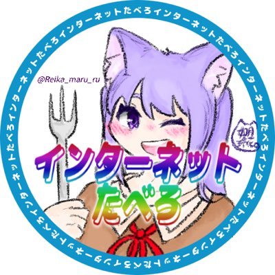 如月玲花。さんのプロフィール画像