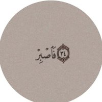 حيث الجنة |☁️ (@r4_5t) 's Twitter Profile