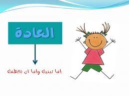 يا عبادي إنكم تخطئون بالليل والنهار وأنا أغفر الذنوب جميعاً فاستغفروني أغفر لكم