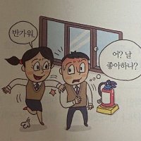 어머 (@eomeo_o) 's Twitter Profile