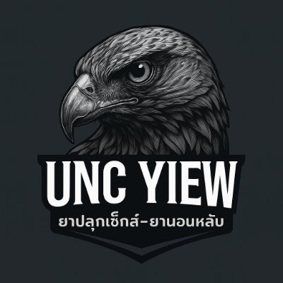 #อึดทน #เบิ้ลรอบ #ของดีบอกต่อ #ของมันต้องมี #ชะลอหลั่ง #ยาปลุกเซ็กซ์ #ไวอากร้า #ยานอนหลับ #ลักหลับ #Marbo9k มีเก็บเงินปลายทาง