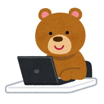 お助けくまさん🧸さんのプロフィール画像