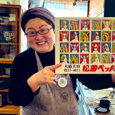 ビールとおいしいごはん、本と音楽と可愛いものは正義✨【愛する音楽】THE BOOM、真心ブラザーズ、ウルフルズ、スカパラ、KTCC 、電気グルーヴ /埼玉県川口市 びぃる食堂ぬとりの料理の人🥘🍻@nu10rin 🐖狩猟免許&銃所許可取得🦆アスリートフードマイスター3級取得🚴♂️自転車ゆるぽた再開したい🚲