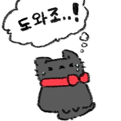 nanagi_nagi_'s profile picture. 괴출계 / 성인 / 25.04 입덕해서 계정만든 뉴비 / 주로 낙서, 솜 사진 / ncp&올라운더 / 맘찍 알티 많이해요🫶