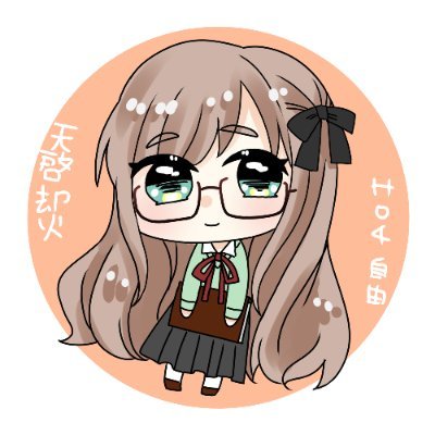 成人済み🧂HL>BL≧GLの夢女。 ほぼ🐙CoC。性癖は異性装 h:@hcll_b
様
ポイピク:https://t.co/7NyV6x71iU