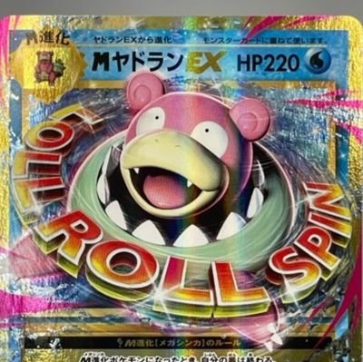 SORAmatatata's profile picture. 貴様、見えているな