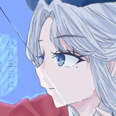 永遠亭中心に東方絵を描くなどしています。永琳が好きで、加えて永琳が好きで、とにかく永琳が好きです🌙*·̩͙ 絵柄確立中🌟