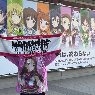 rugiri_P's profile picture. アイマス 伊織Ｐの重鎮らしい 元アイマス伊織痛車乗り 基本アイマスかスト6かVtuberの事呟いてます。🌲『🐉』最近→🎁🃏