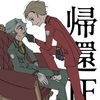 ss_gqx1217's profile picture. G🪓 30↑🟥🟩の人に突然狂った人です。🟩右っぽいけど読む分にはなんでも行ける。