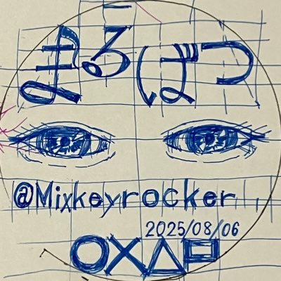ヘッダー画像をご存知の方、きっとあなたは・・・・サムネは自分で描いたよ(雑描き)、省略した言葉を理解してくれたり間違いを教えてくれたりする方々ありがとう、机上の空論よくしてます、駄洒落なども