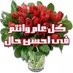 عمر (@16juanfran) Twitter profile photo عمر (@16juanfran) Twitter profile photo