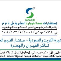 مكتب استقدام العمال بالهند (@hishamk41004560) 's Twitter Profile