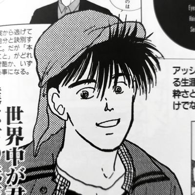 ‧₊˚🖇️ (🌻🐇☂️ ) 。ꪆৎ ˚⋅ # ( #cainbloodbiggestfan ) ⟡ 🇵🇹 ☭ ! shortasheiji's love child ᡣ𐭩