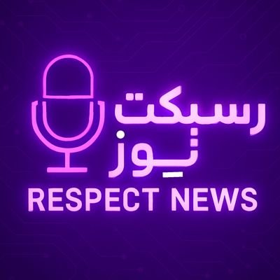 AdhmWasl95338's profile picture. رسبكت_ نيوز🎙️
مصدر الأخبار الحصريه داخل سيرفر رسبكت، نواكب كل جديد بدقة وسرعة.